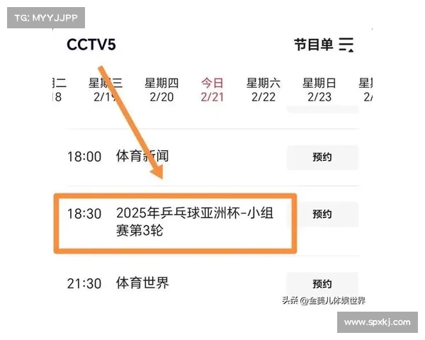体育乒乓赛事直播、乒乓赛事直播激战正酣,热血对决实时共享 体育乒乓赛事直播、乒乓赛事直播激战正酣,热血对决实时共享
