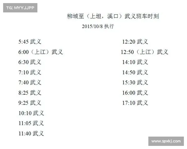 巴西奥运会赛事时间表全面指南 巴西奥运会赛事时间表全面指南