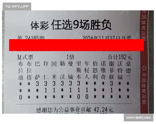 足彩实时赛果 足彩实时赛果