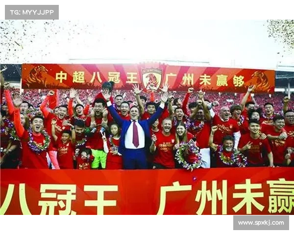13年恒大夺冠