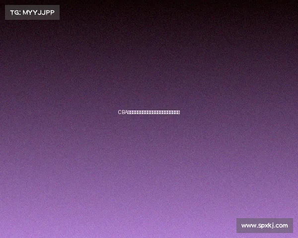 CBA辽宁男篮赛事最新战果连胜势头强劲领跑积分榜