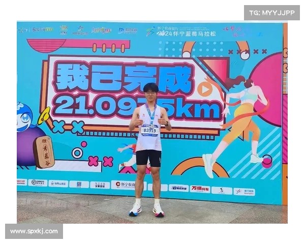 2021怀宁马拉松比赛竞赛规程