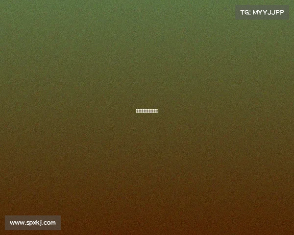 胜负彩最新一期对阵