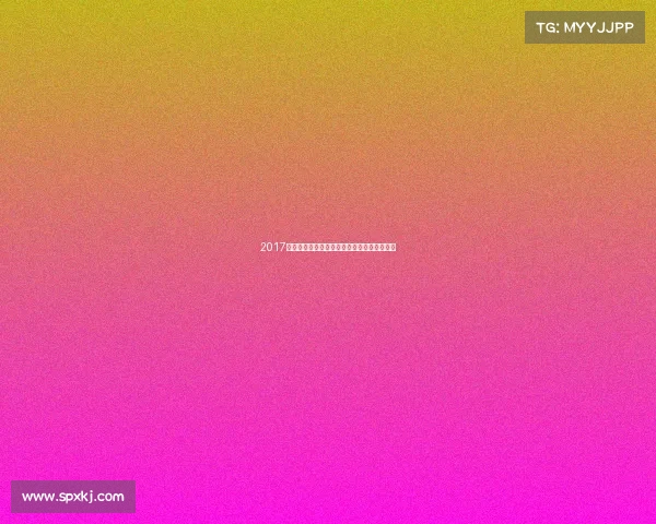 2017年少儿游泳锦标赛激情泳动未来之星梦想启程