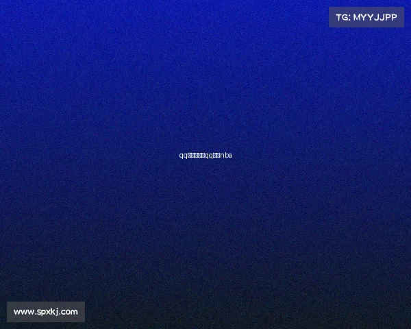 qq赛事直播、qq直播nba